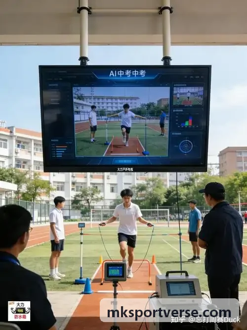 MK青少年体教测评与体质达标